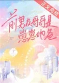 甜甜养崽文