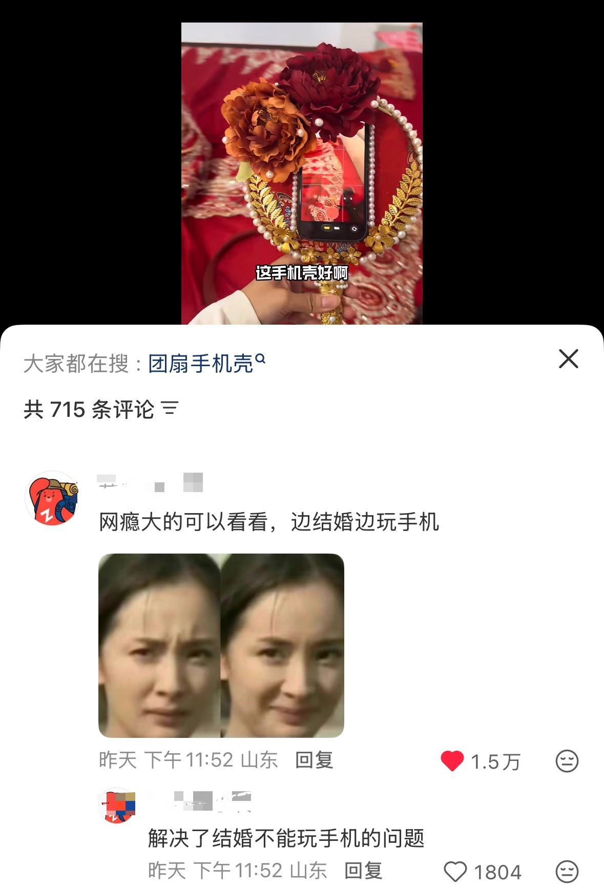 我就随手一刷又是杨幂的表情包出没[柯基]幂式表情包就像地球online的npc 