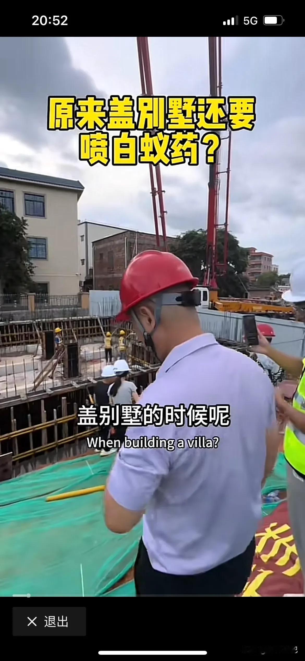 全红婵家建房子还藏有一个天大的秘密，盖这个房子还有防白蚁这一道工序，听都没有听说