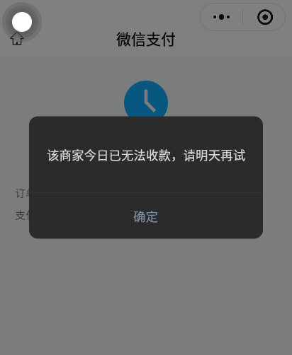 我靠月满清圆那么多人啊 ​​​