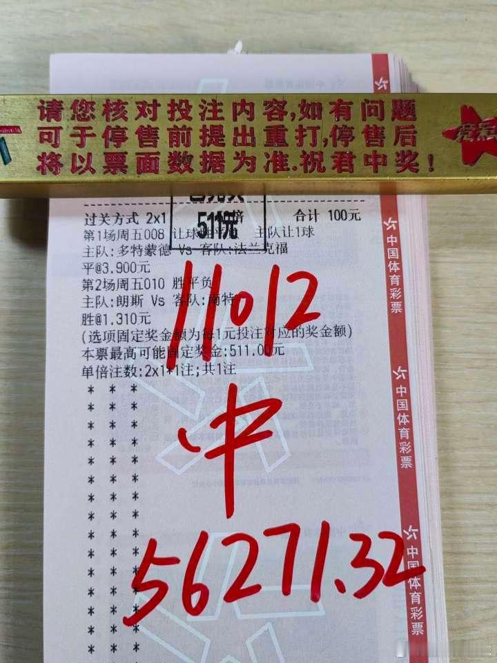 昨日份兄弟们收获好评！！今日继续！光州fcvs江原fc 富 2/3球 利物浦vs