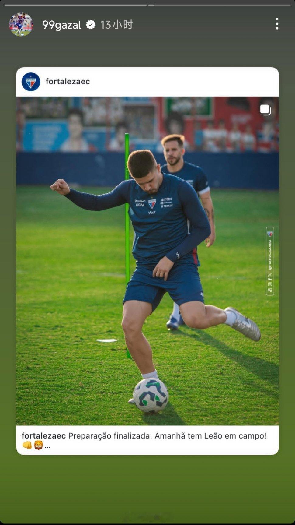 卡扎尔社媒晒照。自由橙山东泰山