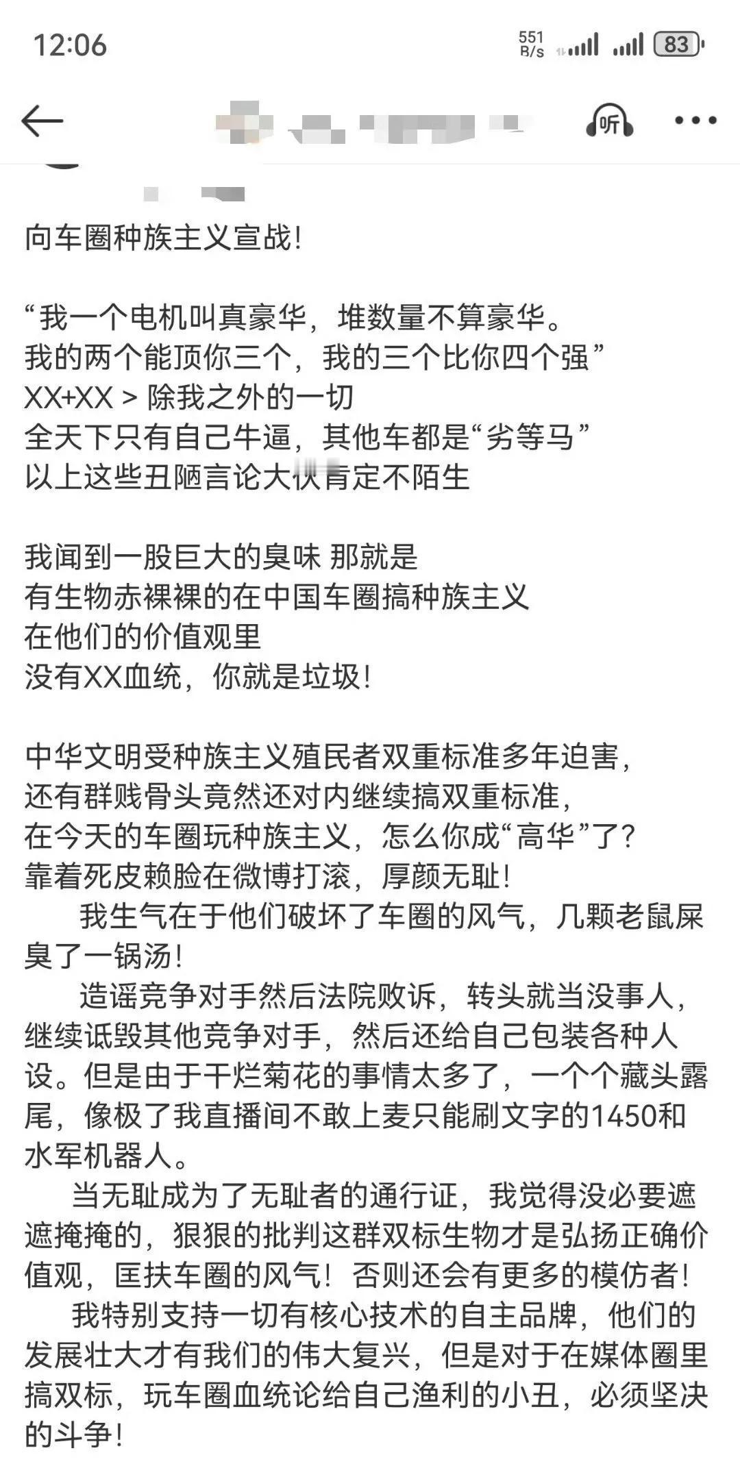 迪子的KOC团队水平真的有待提高，这说的啥啊，感觉有人扒了他们家房子一样。

鲁