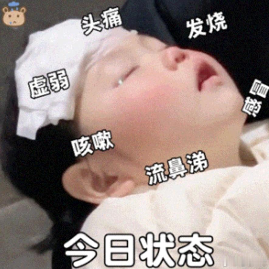 记录下这次的病情流程1~2天，喉咙痒发展到喉咙哑3～7天，低烧反复，伴随喉痛加剧