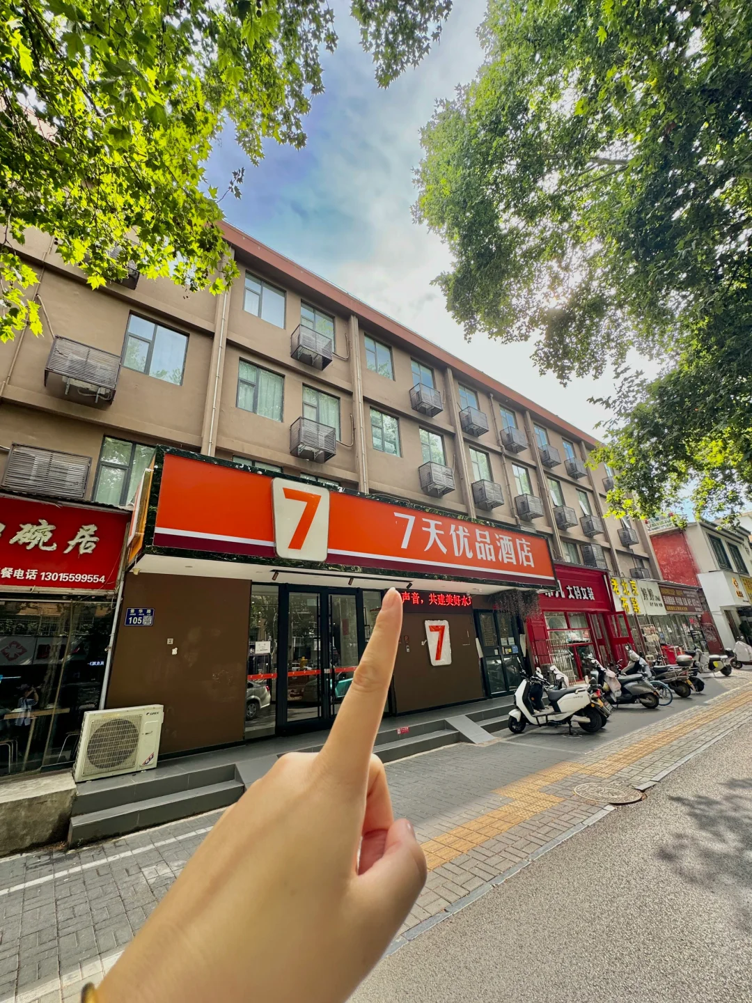 洛阳这里‼️住酒店免费穿汉服⁉️