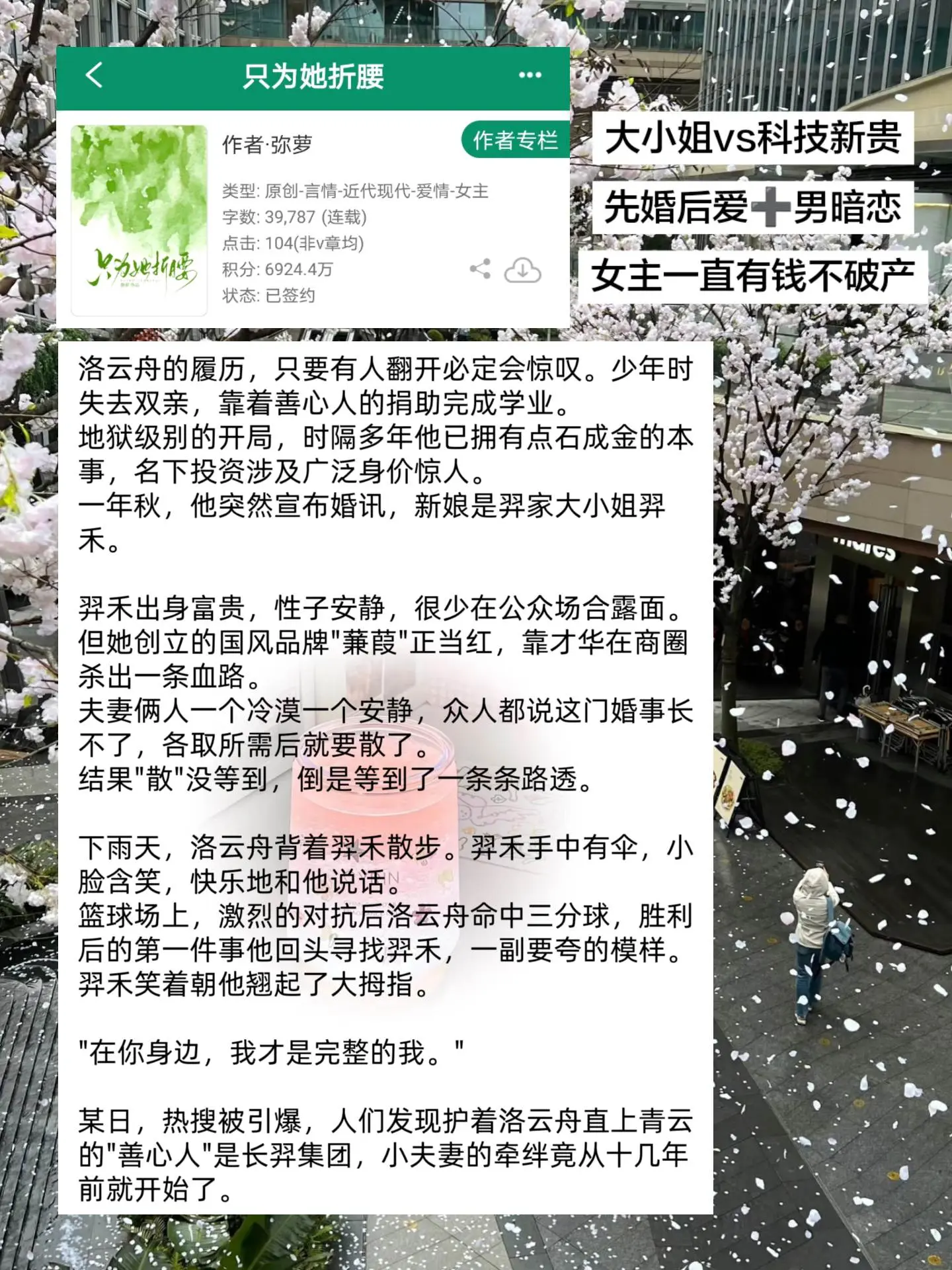 啊啊啊超级甜的小夫妻！活人感很强，男主不死装女主不扭捏！好看好看