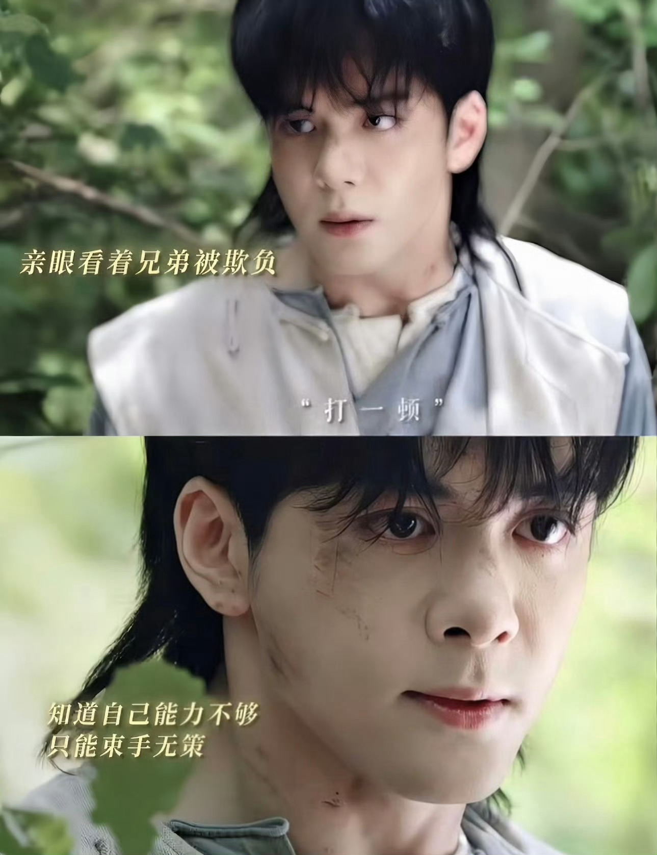 曾舜晞的演技是真细腻曾舜晞演技又超出了我的想象同样身处隔世楼，其他角色状态平稳从