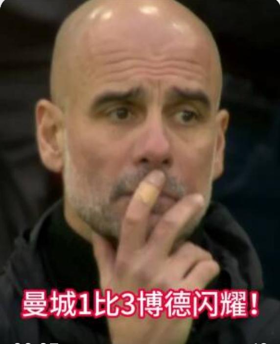 瓜迪奥拉在不断制造惨案，这，显然已经不是黔驴技穷的问题了！
2天前的英超同城德比