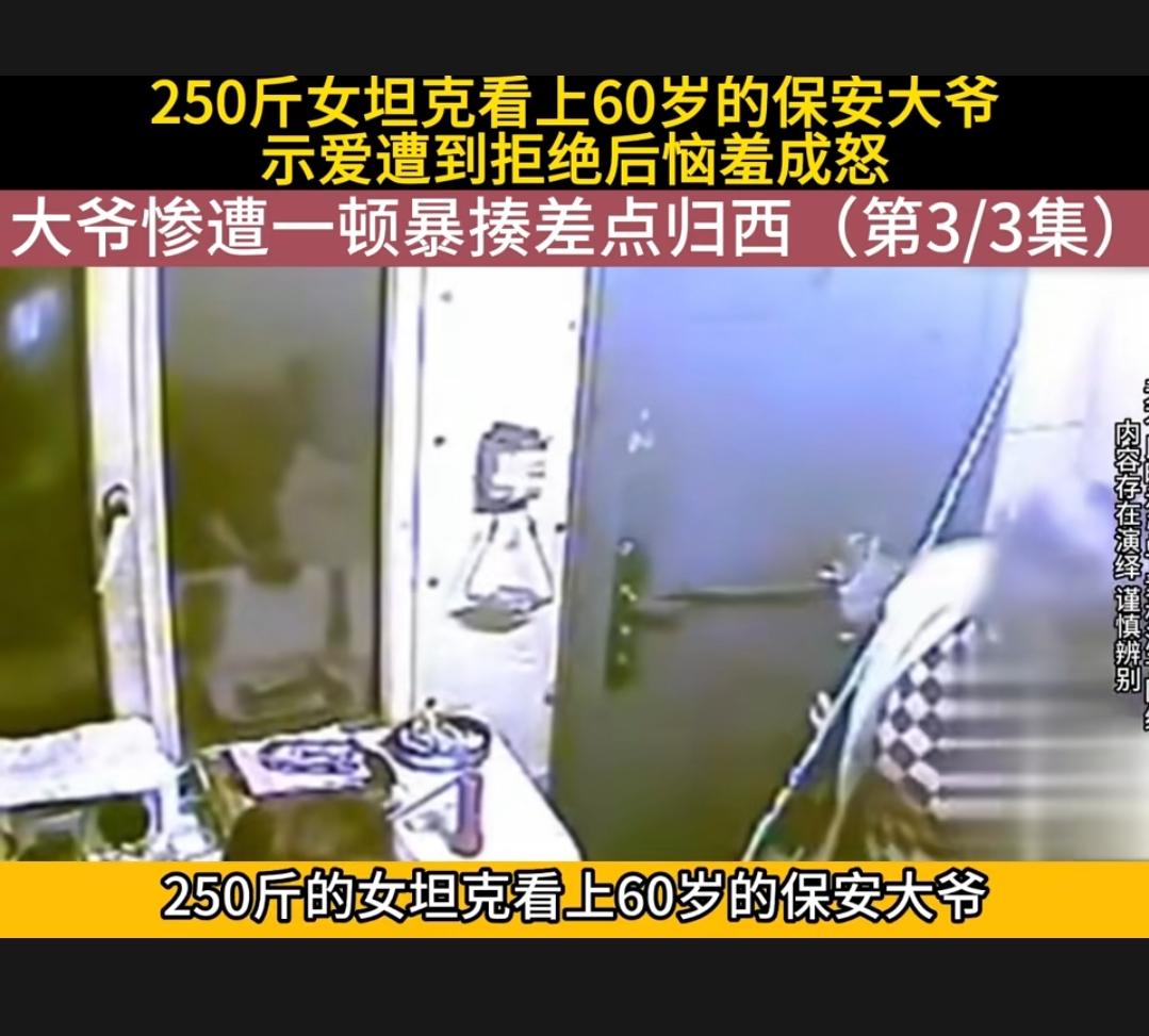#男孩子保护好自己 #你喜欢开坦克吗？#我是贝塔
