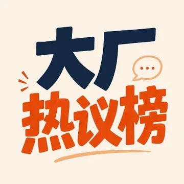 璐璐笑聊科技