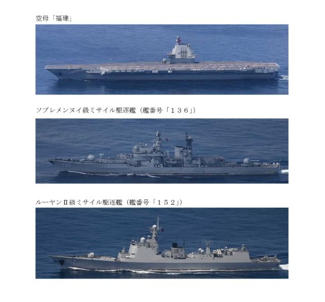 福建舰、现代级驱逐舰、052C型驱逐舰同框，非常经典。
众所周知，现代级驱逐舰，