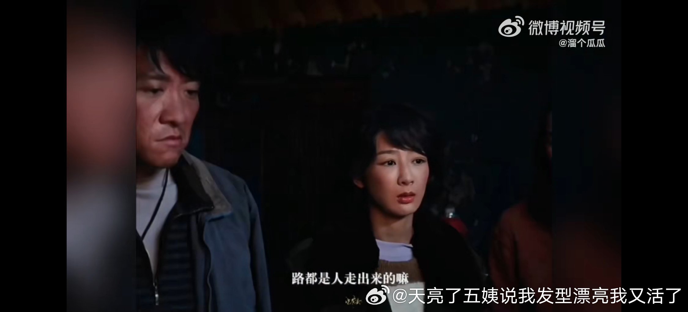 紫粉除了🐴人和扯别的对这j脸也是无言以对0能力反驳