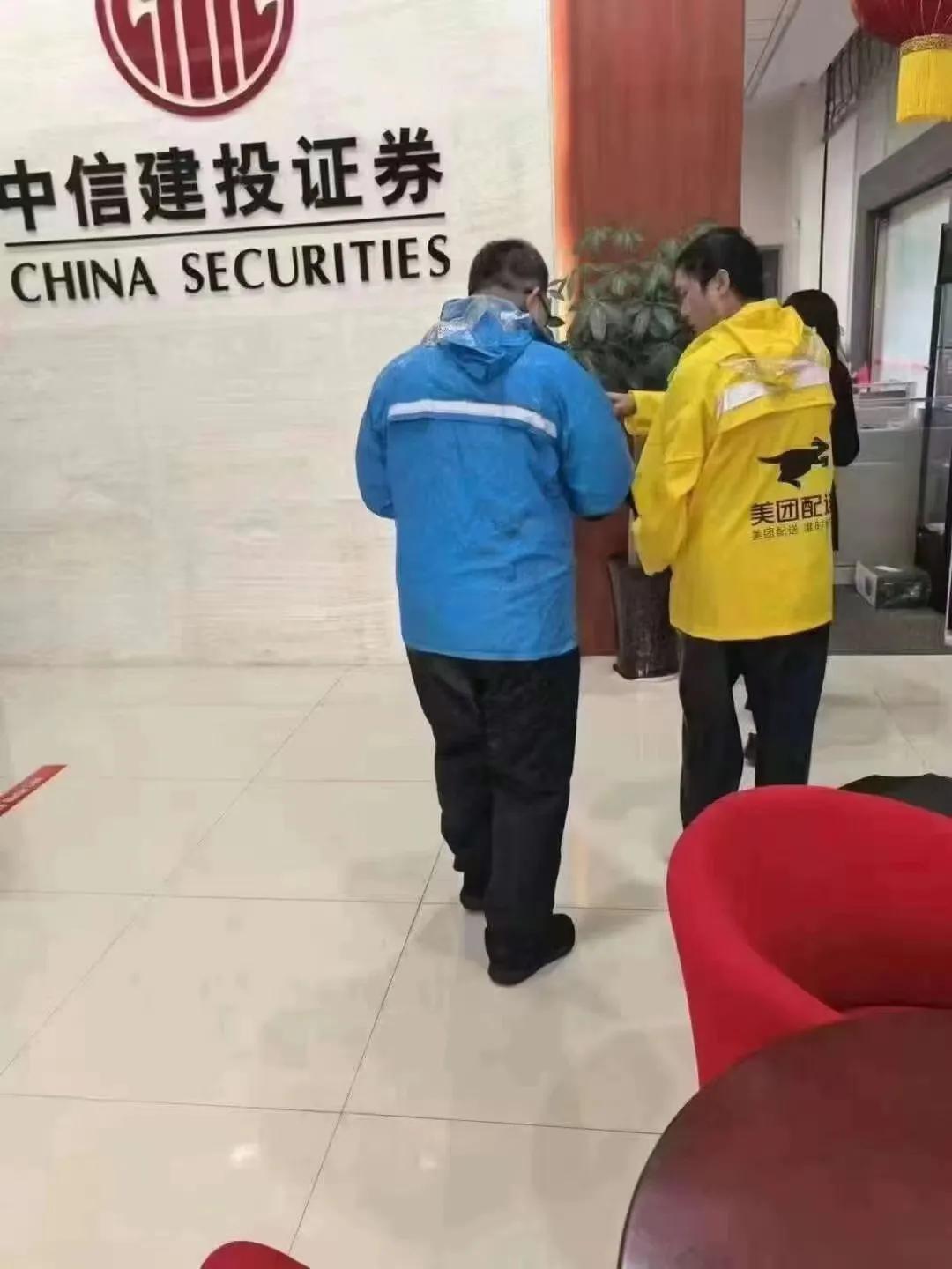 #投资理财#今天是国庆节，祝大家国庆快乐！这个国庆对股民来说是很特殊的节日！因为