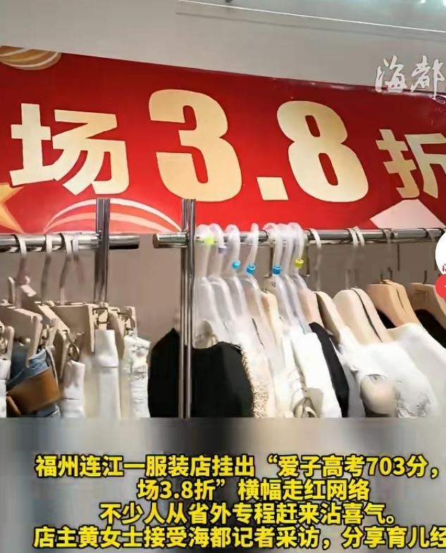 近日，来自福州的一则消息登上热搜   :   

福州连江县服装店老板黄女士因儿