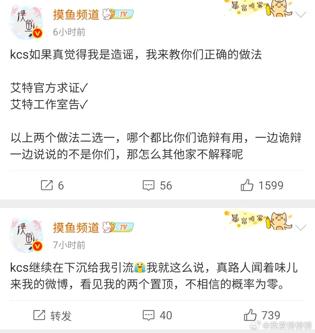 曝00生因不正当男女关系进过警察局 不正当男女关系是指？ 