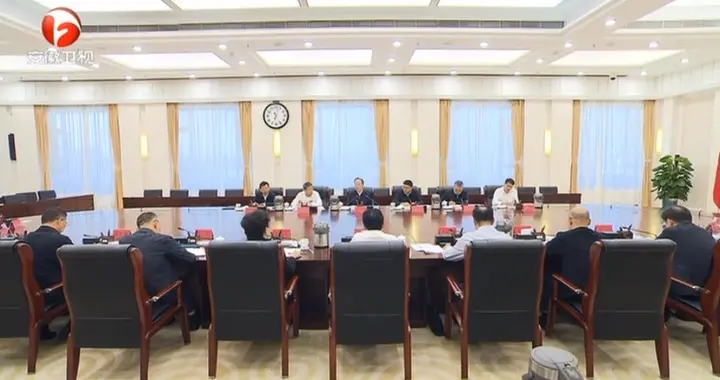 省委书记主持召开座谈会，16个市委书记发言