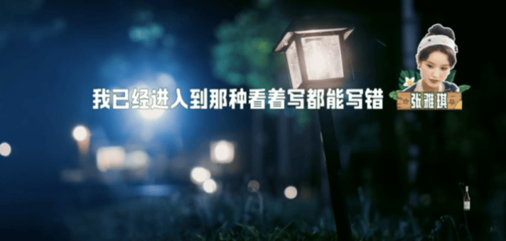 王俊凯好用心王俊凯太拼了被王俊凯的用心狠狠打动，听从林大厨建议手写菜单，独自加班