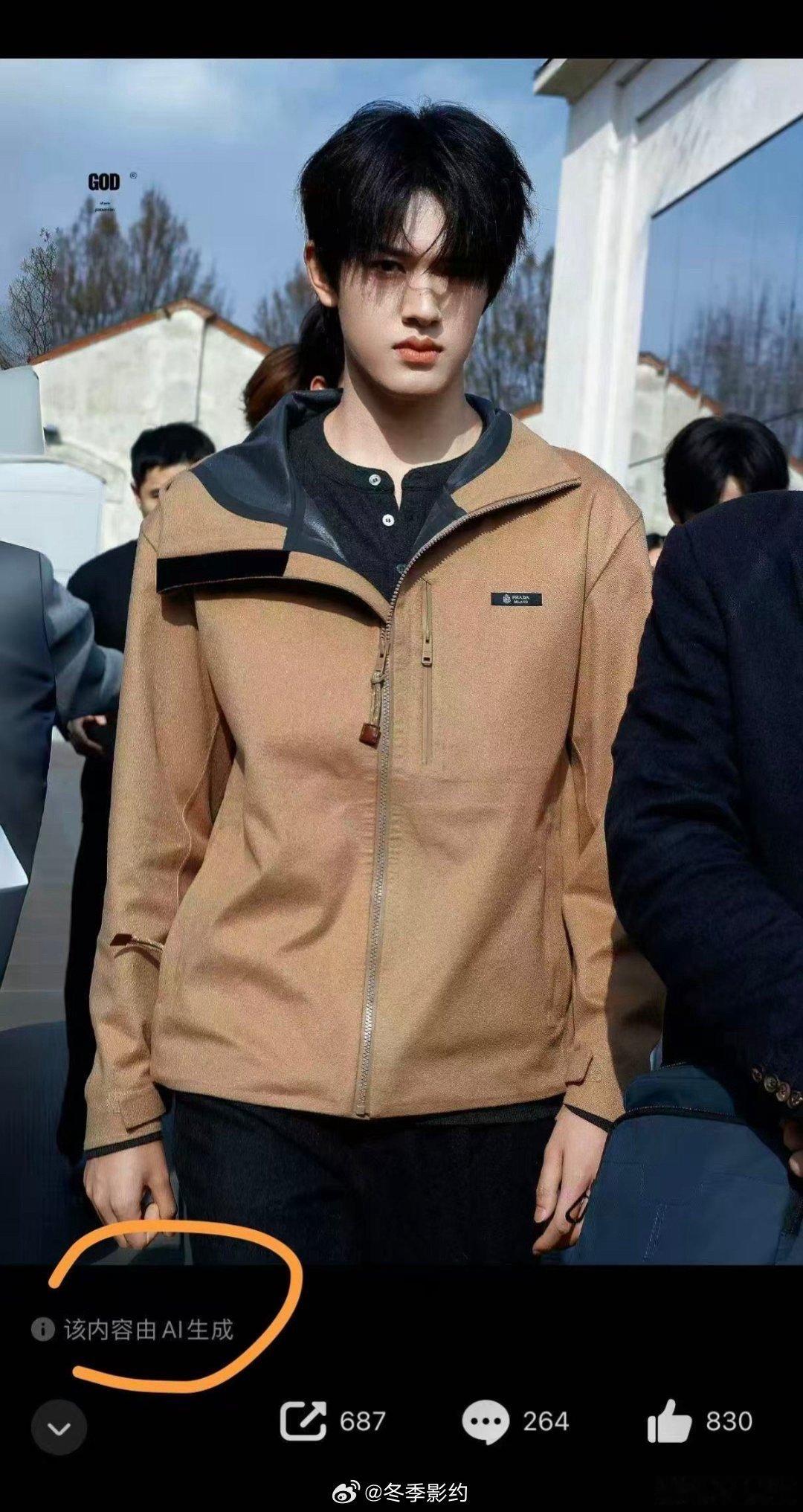 张极冷脸帅张极帅出AI提示标 张极这套冷脸造型太顶了，帅到AI识别系统都要弹出提