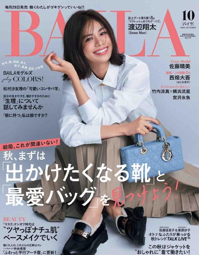 今夏赶时髦的女生，都在穿“厚底乐福鞋”，显高又显气质！

相较于传统的运动鞋、小