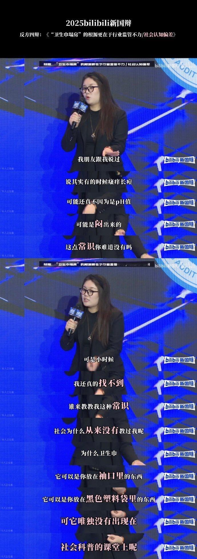 为什么卫生巾唯独没有出现在社会科普的课堂上呢？ 