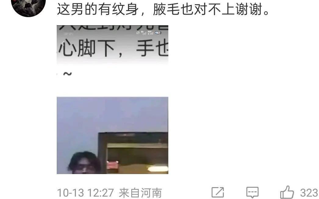 还能这么洗[费解] 一根一根数的[费解]田栩宁若若牵手 ​​​