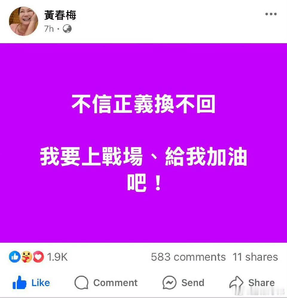 老糊涂到想钱想神经病了吧，曝S妈或决定争夺抚养权，这不是混蛋么？自己女儿都照顾死