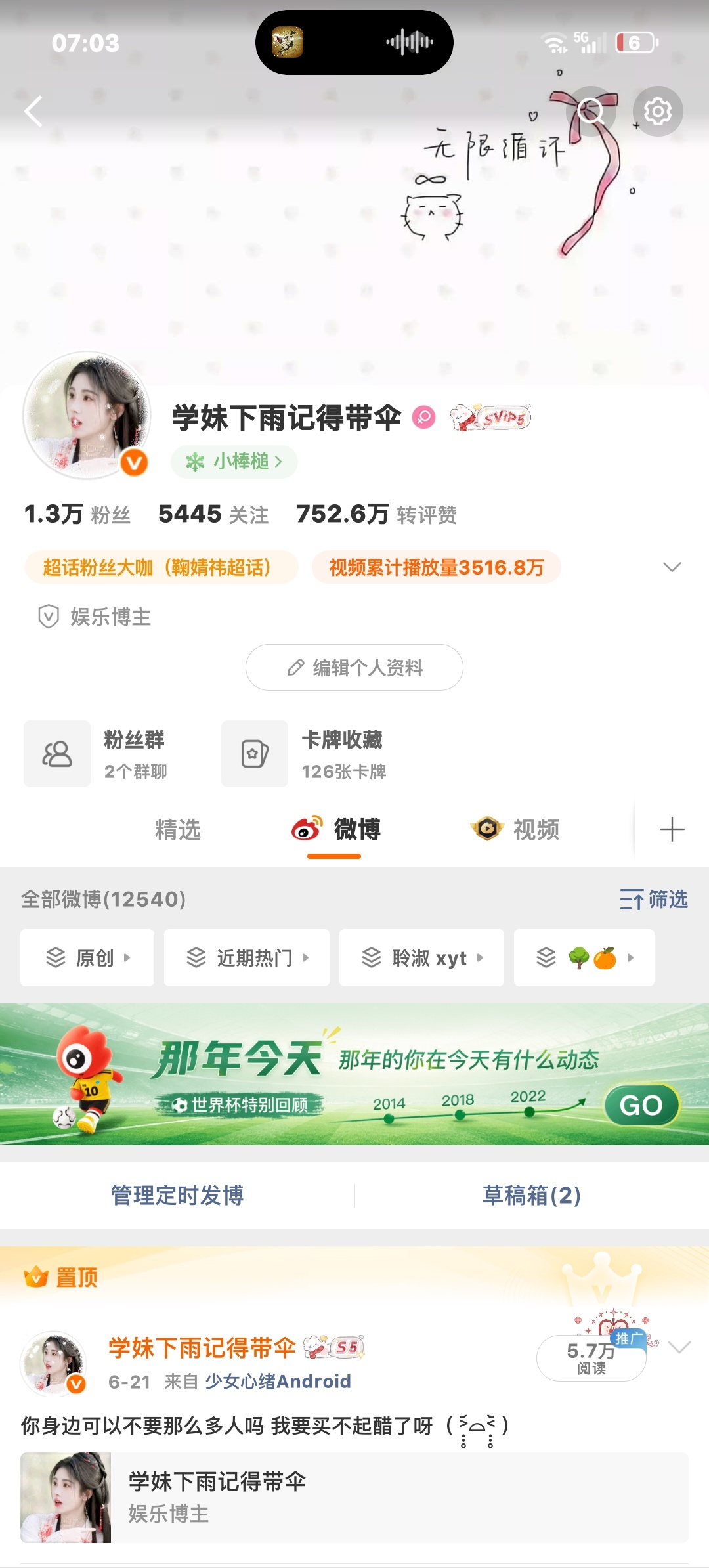 来动动 续🔥k1 