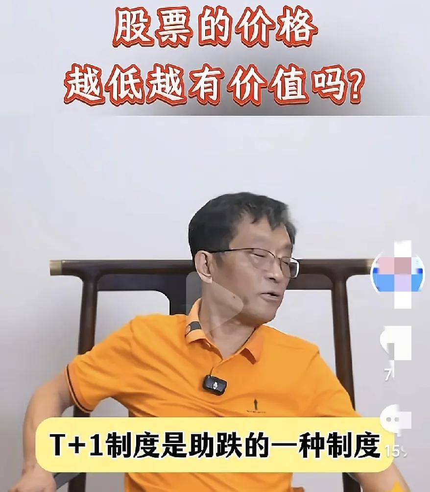 为李教授点赞！说的全是实话。
关于资本市场涨跌观，他是这么说的:
“跌，他们觉得
