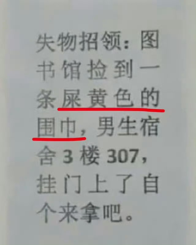 代了 
