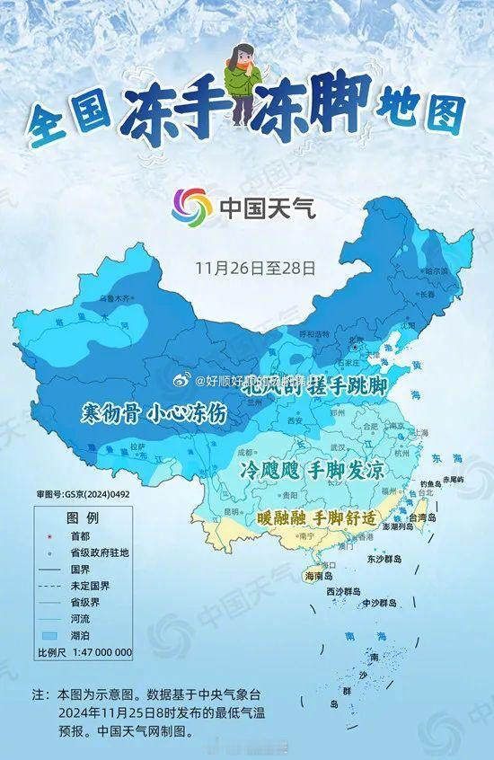 寒潮来袭  谁说广东暖洋洋的，我老婆的冰火体质出现没睡之前，我好热，不盖被子，她
