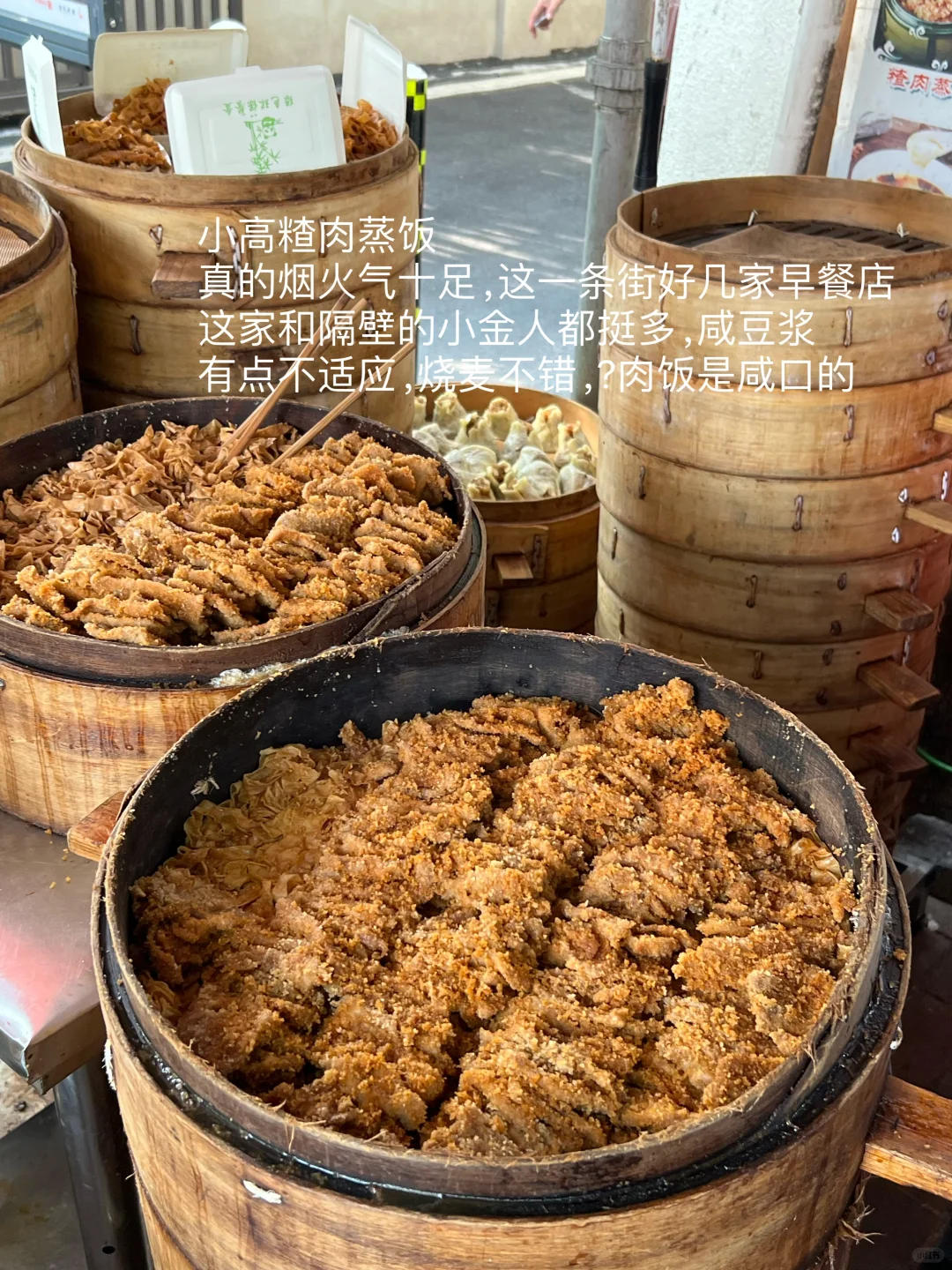 对自己找到的芜湖小吃美食满意到不行
