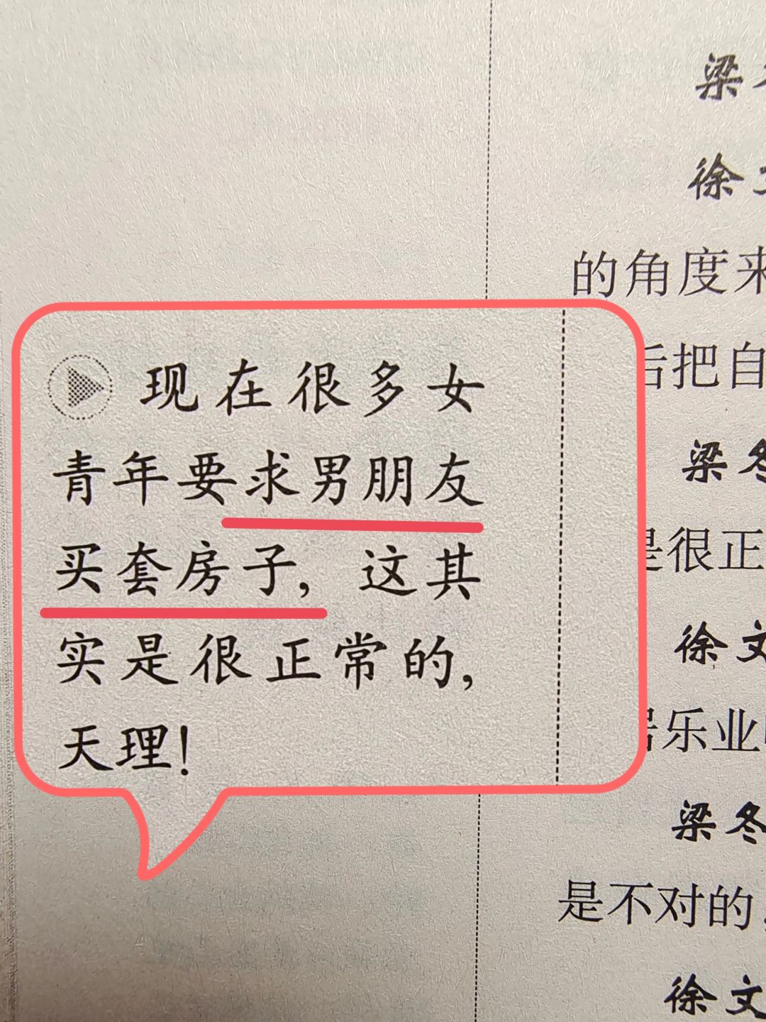 黄帝内经——养生小知识，你会需要🔥🔥