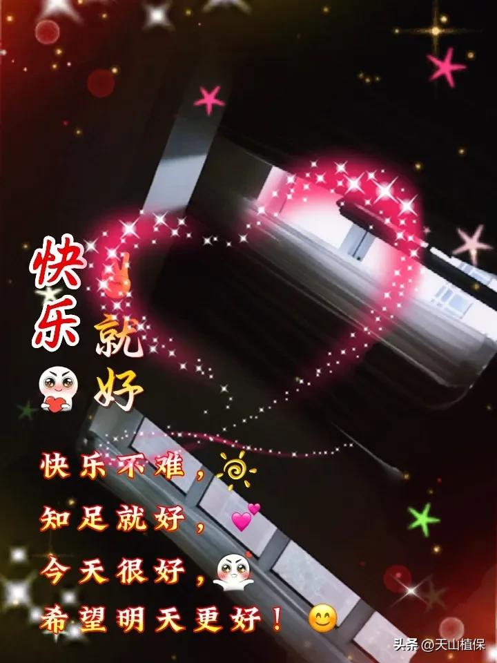 晒图笔记大赛放到晚上凉