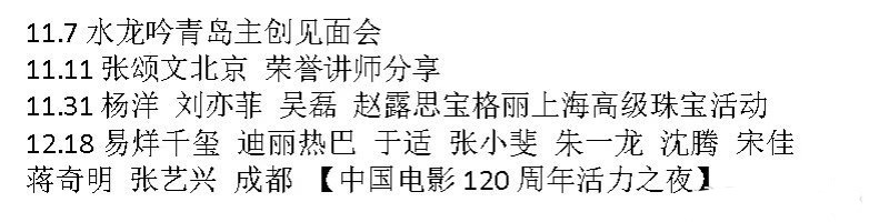 11月哪来的31号... ​​​
