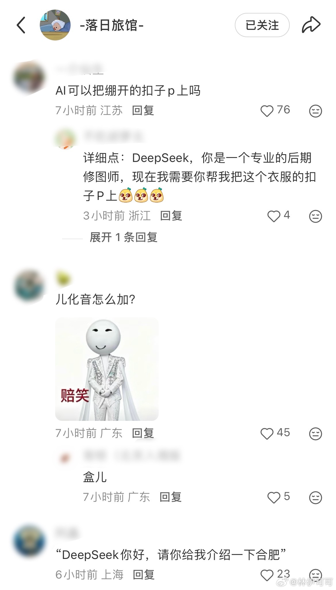 恭喜陈楚生在「陈楚生模仿大赛」中获得第二名的好成绩第一名非亲粉丝莫属啊哈哈哈哈“