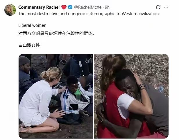 西班牙的非法移民入侵事件，让欧洲人开始在网络上讨伐白左。
非法移民者，只要会哭诉