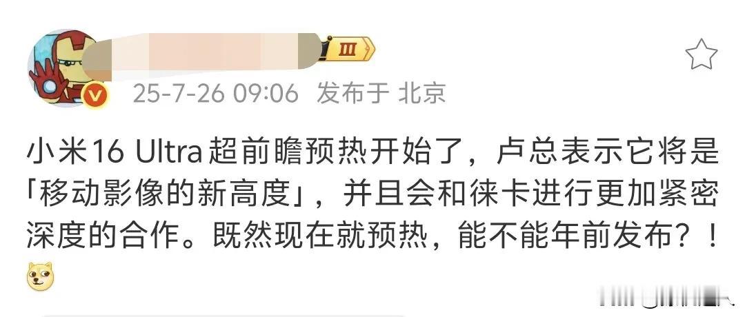 新高度?M43大底?双两亿镜头?外挂镜头?[吃瓜群众][吃瓜群众][吃瓜群众]