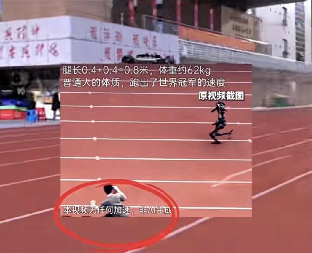 4月11日，宇树科技正式宣布，旗下H1人形机器人在百米奔跑测试中，实测峰值速度达