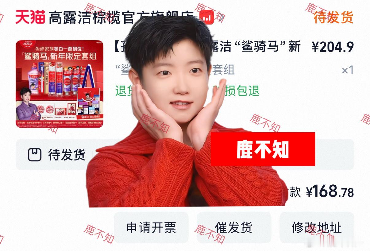 孙颖莎高露洁品牌代言人 🫠突然惊醒 