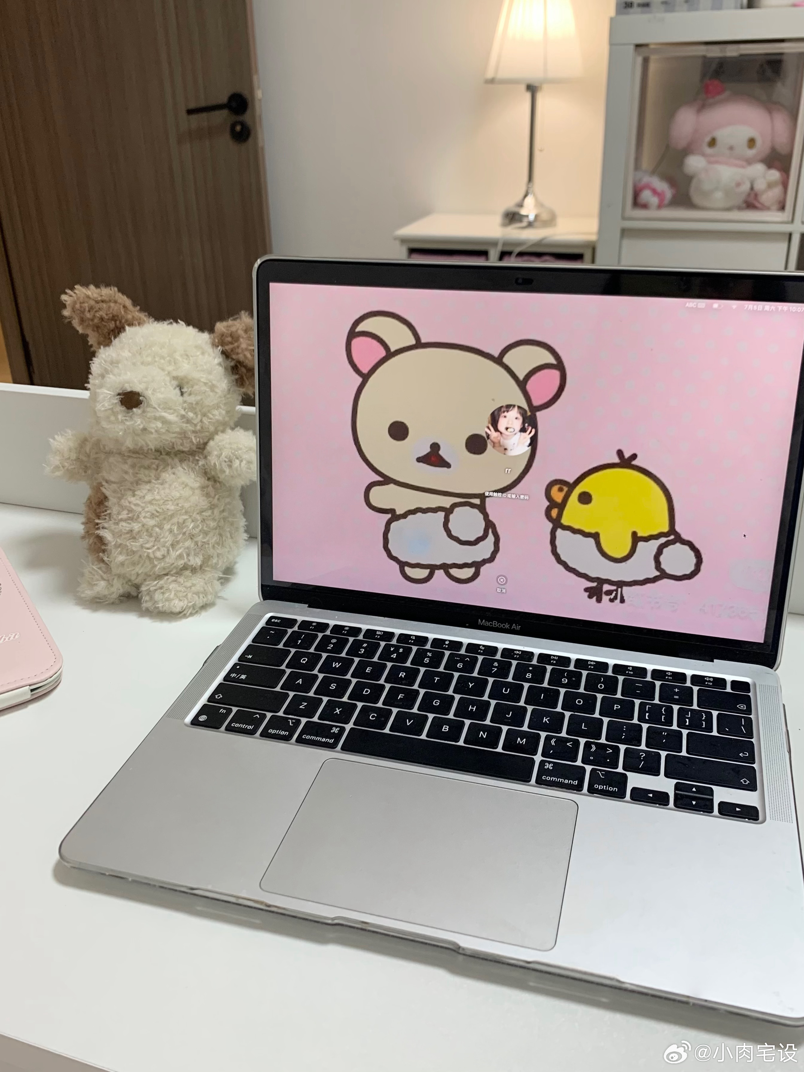 宅宅屋 ​​​