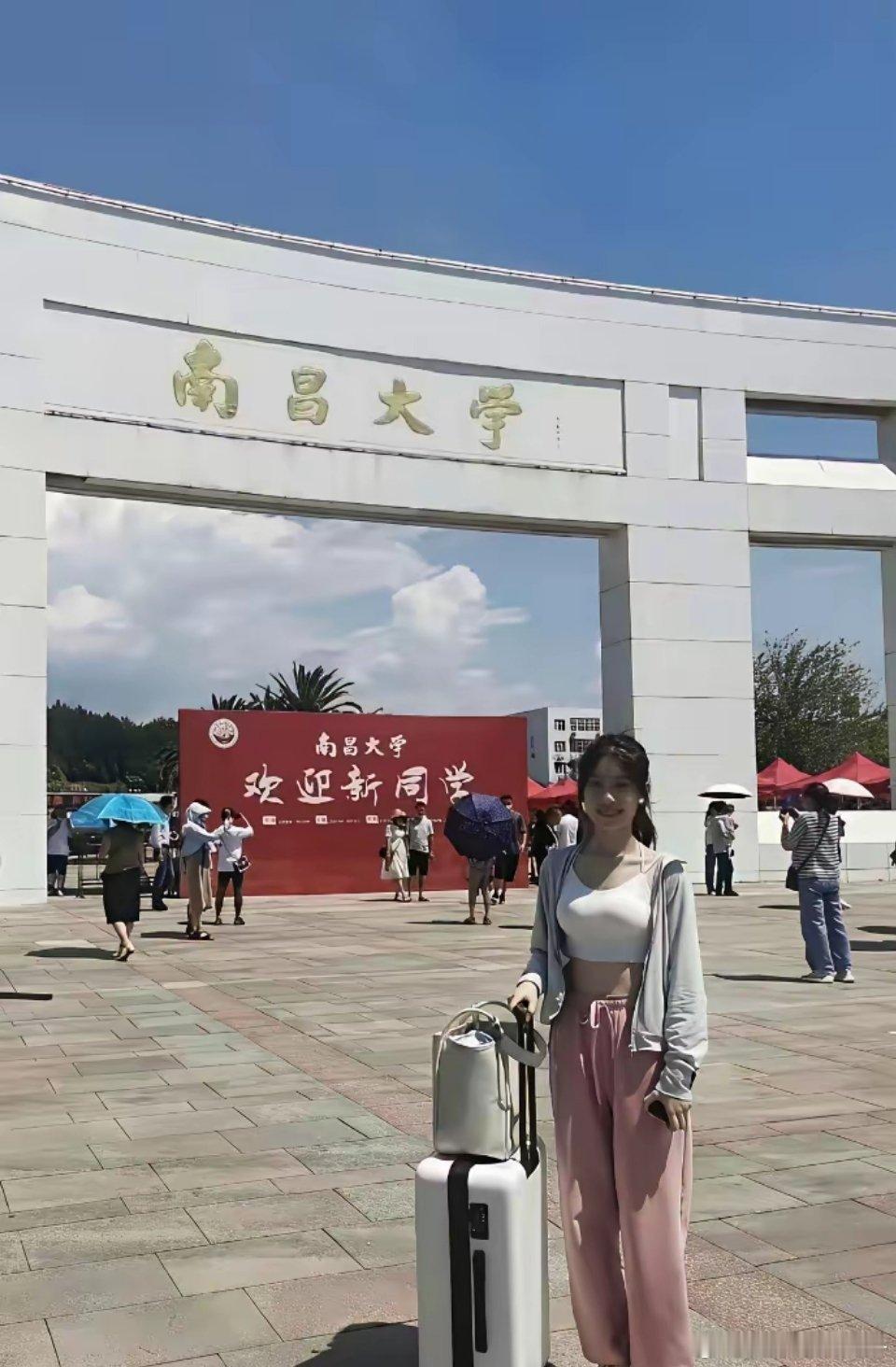 的确也是南大[摊手][摊手] ​​​
