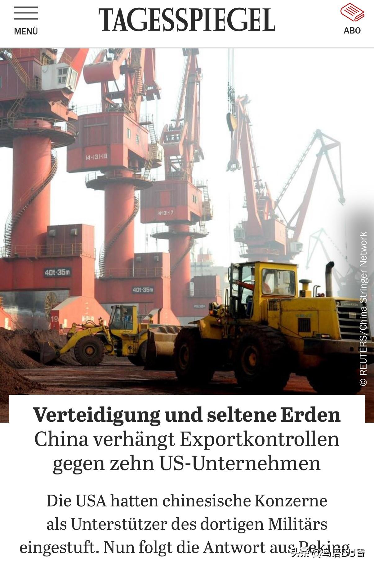 看伊朗与美的关系，磕磕绊绊的，低头想这儿也这样呗。
   大国以国家安全的名义，