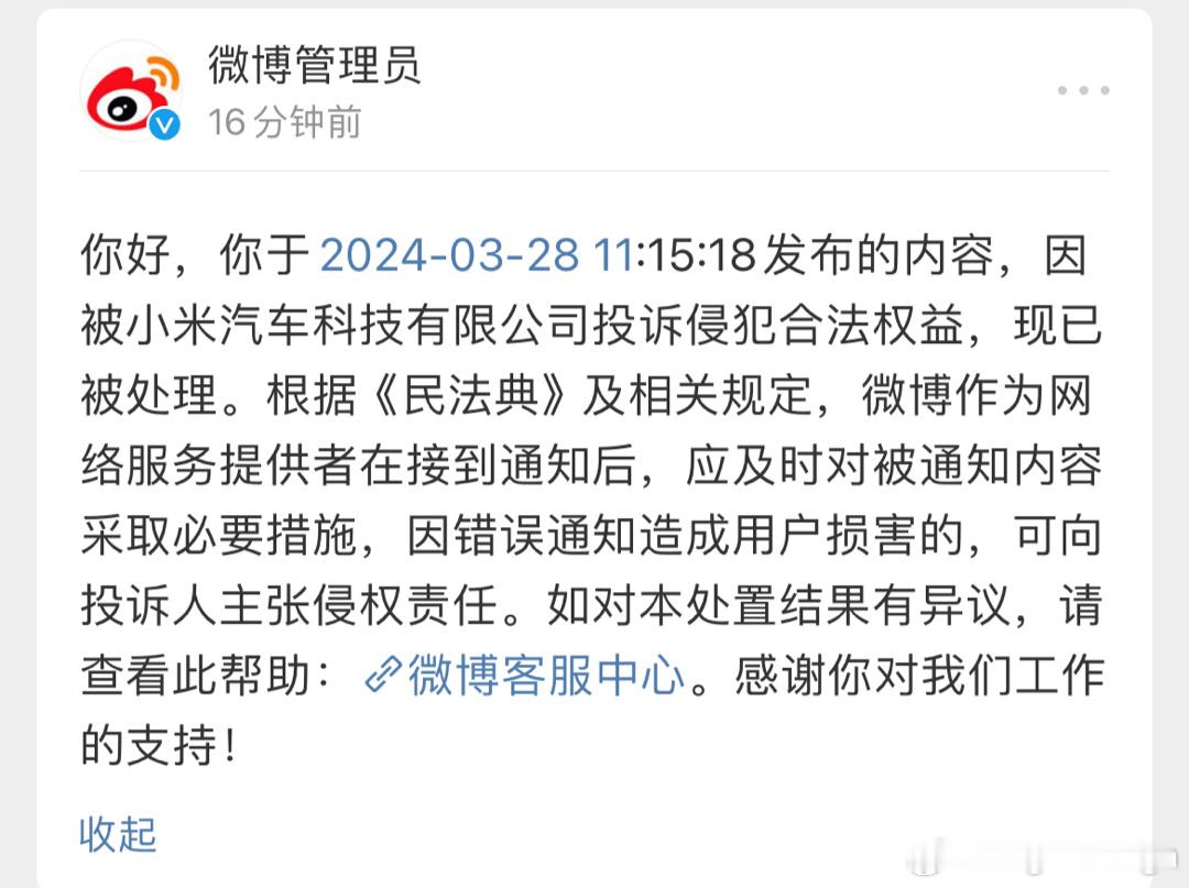 [二哈]哎卧槽。所以法拉利是确认了[doge]那就要启动plan B了[思考] 