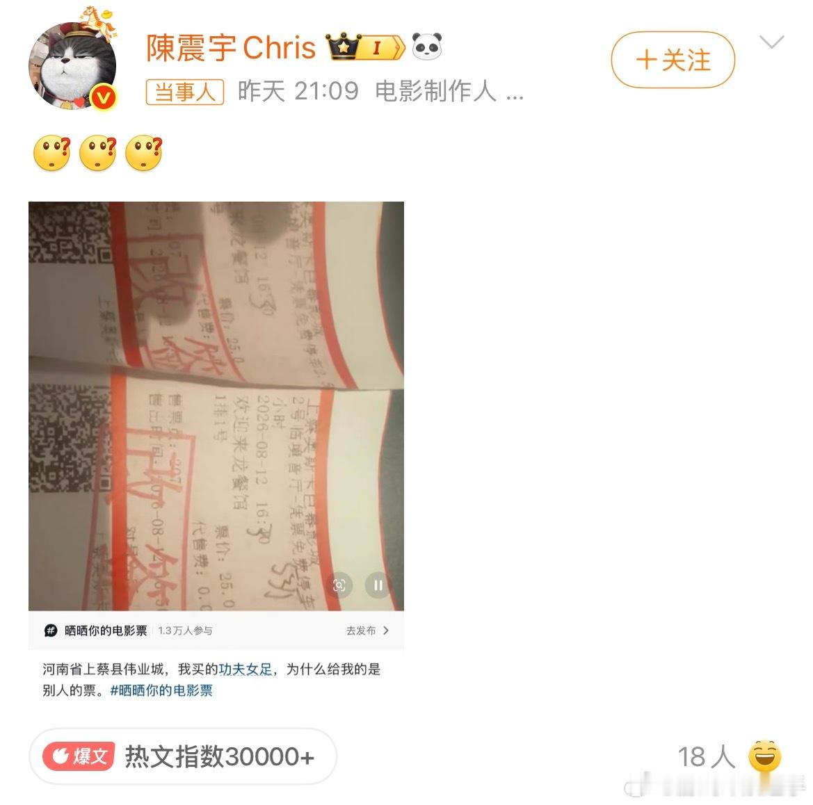 龙餐馆否认偷票房周星驰经纪人 内涵龙餐馆偷票房 快告那个影城好吗，偷票房已经不是