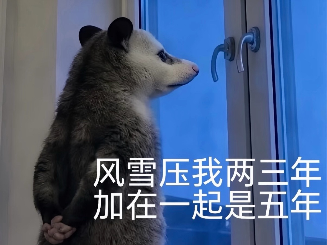 公司开始上四休三了但降工资，咋说呢，想赚钱的年轻人肯定接受不了，但是想养老愿意出