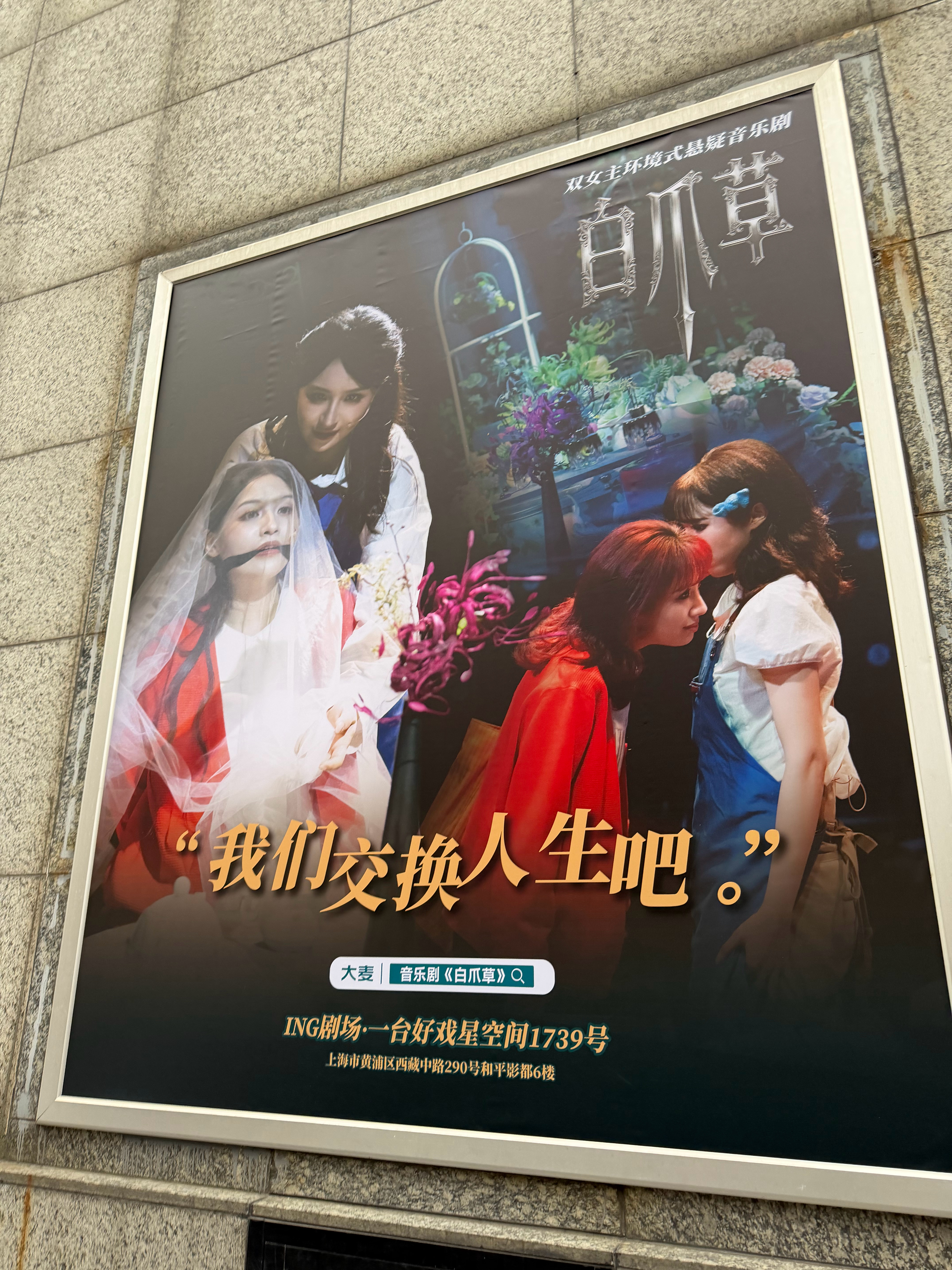 地铁出来抬头一看 哦哟^^ ​​​
