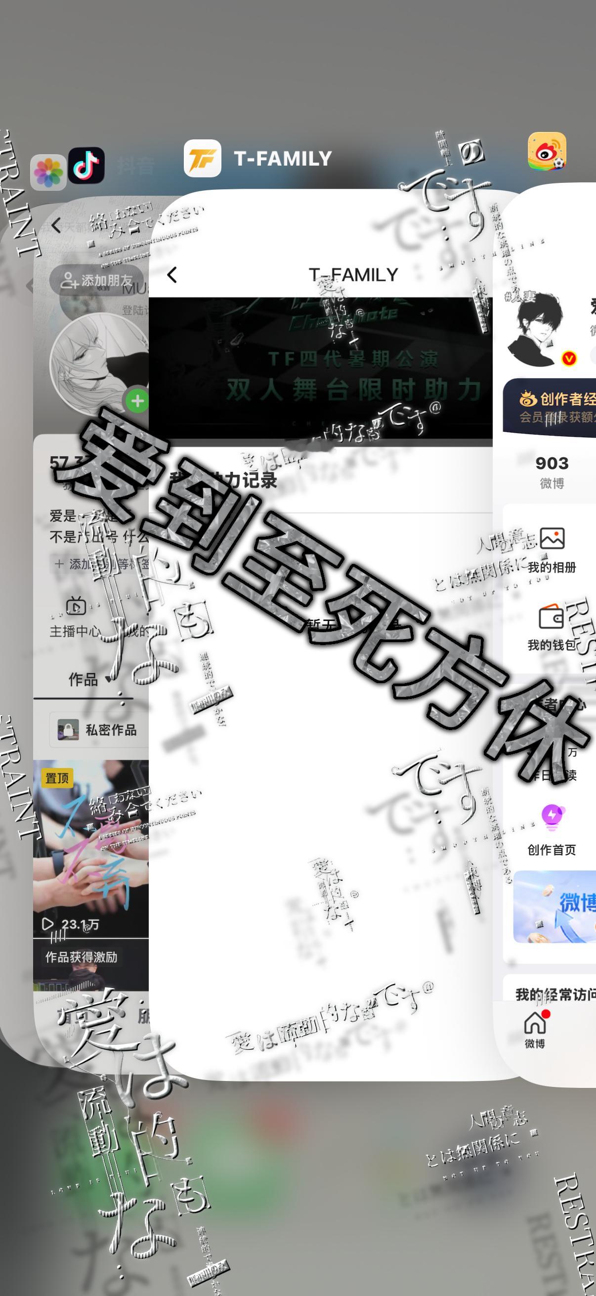 这个我忘记发了，水印好看吗，你们可以学一下这个效果，这个效果的名字叫《我有时间也