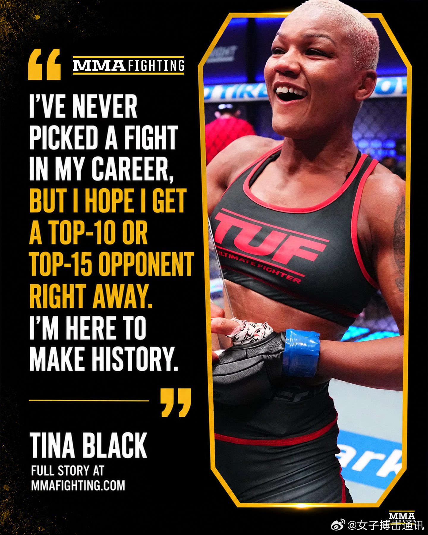 UFC[超话] 蒂娜·布莱克 (TINA BLACK)提出自己在UFC的展望——