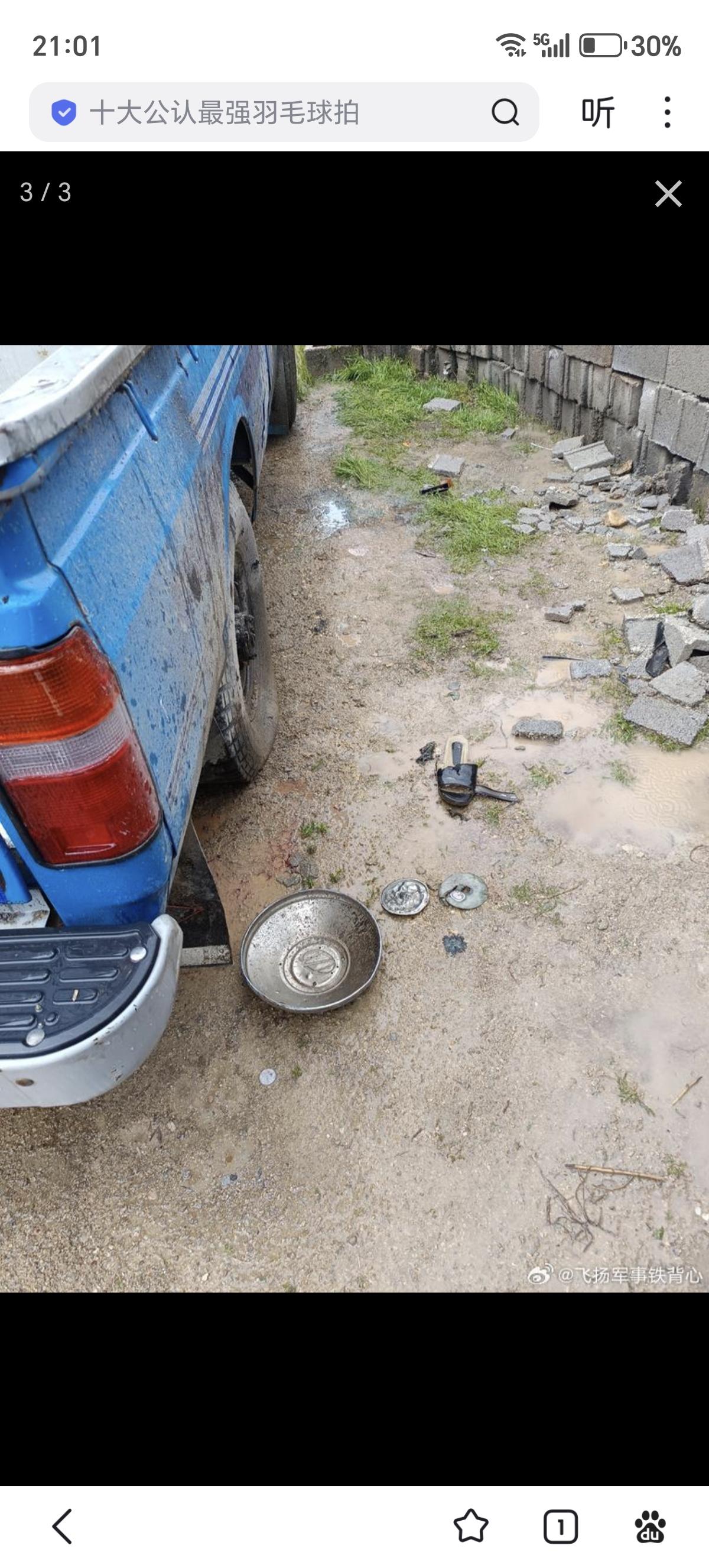 昨晚，一架美以一方的军机在设拉子市西南的贾马勒阿巴德村投下了感应地雷，造成一名妇