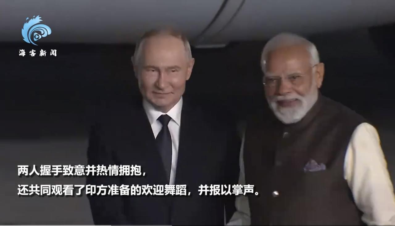 12月4日晚上，俄罗斯总统普京飞到了印度首都新德里，印度总理莫迪亲自去机场迎接他